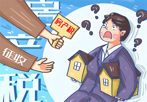 房产税是一次性征收还是每年征收(图2) 房产税是一次性征收还是每年征收(图2)