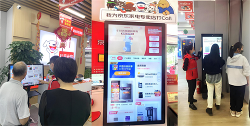 以旧换新空调多少钱一台(图3) 以旧换新空调多少钱一台(图3)
