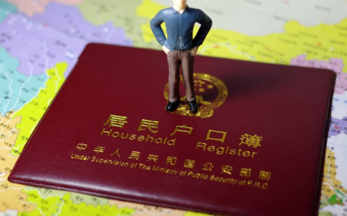 投靠父母户口迁移需要什么材料 户口迁移三投靠条件有哪些(图4) 投靠父母户口迁移需要什么材料 户口迁移三投靠条件有哪些(图4)