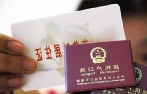 投靠父母户口迁移需要什么材料 户口迁移三投靠条件有哪些(图3) 投靠父母户口迁移需要什么材料 户口迁移三投靠条件有哪些(图3)
