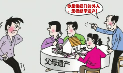 父母的遗嘱怎样才有效 遗嘱无效的情况有哪些(图4) 父母的遗嘱怎样才有效 遗嘱无效的情况有哪些(图4)