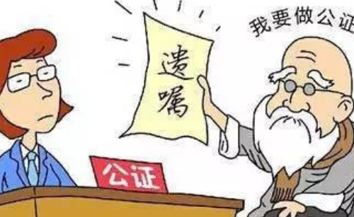 父母的遗嘱怎样才有效 遗嘱无效的情况有哪些(图3) 父母的遗嘱怎样才有效 遗嘱无效的情况有哪些(图3)