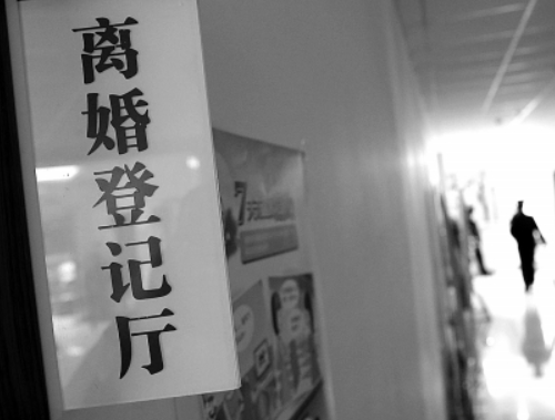 三婚可以拿第一次的离婚证吗 二婚和三婚结婚证有什么区别(图3) 三婚可以拿第一次的离婚证吗 二婚和三婚结婚证有什么区别(图3)