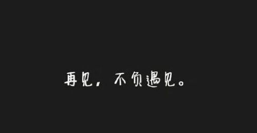男朋友放不下前任怎么办 男朋友心里有前任咋办(图3) 男朋友放不下前任怎么办 男朋友心里有前任咋办(图3)