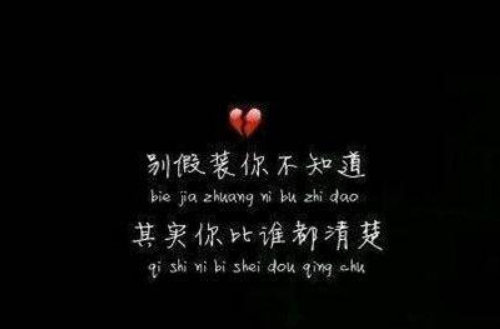 男朋友放不下前任怎么办 男朋友心里有前任咋办(图2) 男朋友放不下前任怎么办 男朋友心里有前任咋办(图2)