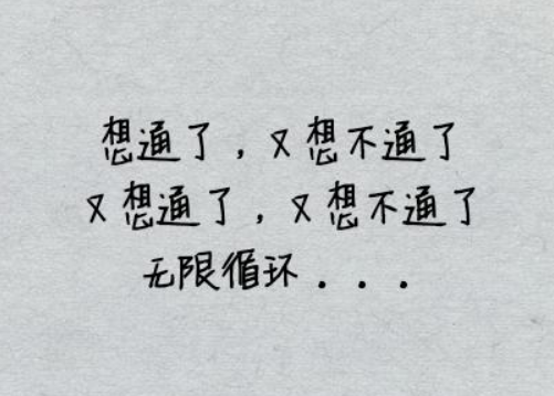 男朋友放不下前任怎么办 男朋友心里有前任咋办(图4) 男朋友放不下前任怎么办 男朋友心里有前任咋办(图4)