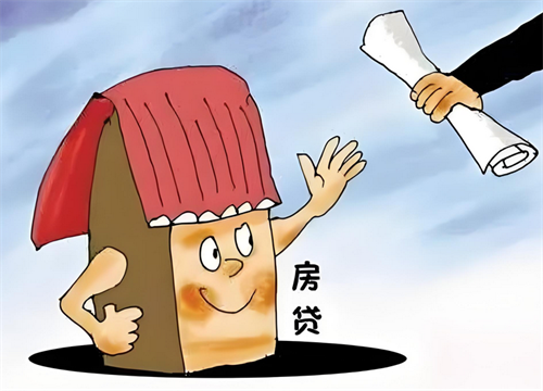 贷款还不上最坏结果是什么(图1) 贷款还不上最坏结果是什么(图1)