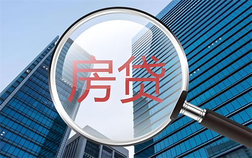 贷款还不上最坏结果是什么(图2) 贷款还不上最坏结果是什么(图2)
