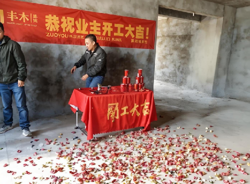 开工大吉放几个水果的(图4) 开工大吉放几个水果的(图4)