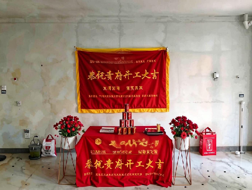 开工大吉放几个水果的(图1) 开工大吉放几个水果的(图1)