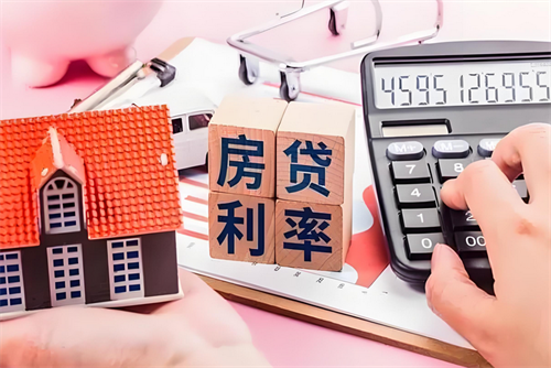 房贷利率是一年一调吗(图3) 房贷利率是一年一调吗(图3)