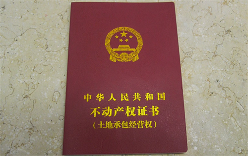 房产证过户怎么办理?需要什么资料(图3) 房产证过户怎么办理?需要什么资料(图3)