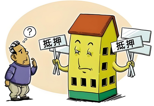 不动产权证可以抵押贷款吗(图4) 不动产权证可以抵押贷款吗(图4)