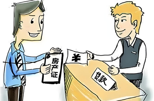 不动产权证可以抵押贷款吗(图3) 不动产权证可以抵押贷款吗(图3)