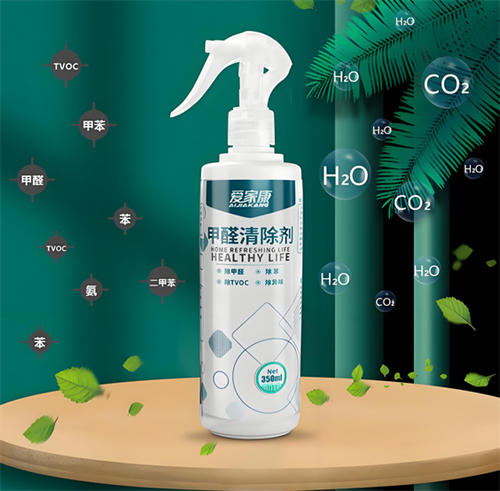 怎么去甲醛最好最快最有效(图3) 怎么去甲醛最好最快最有效(图3)