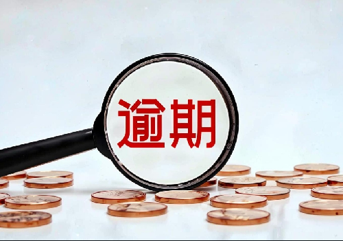 房贷逾期被起诉如何和银行协商撤诉(图1) 房贷逾期被起诉如何和银行协商撤诉(图1)