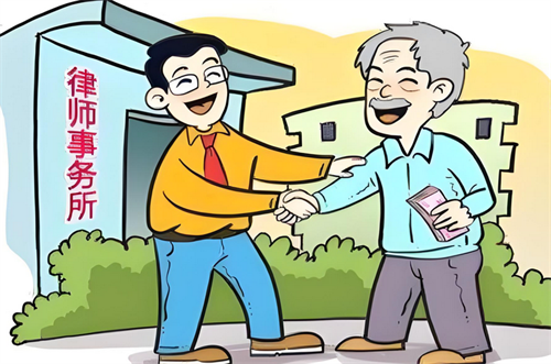 房屋拆迁律师费用收取标准是什么(图1) 房屋拆迁律师费用收取标准是什么(图1)