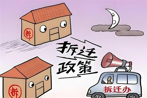 农村房屋拆迁补偿多少钱一平方(图2) 农村房屋拆迁补偿多少钱一平方(图2)