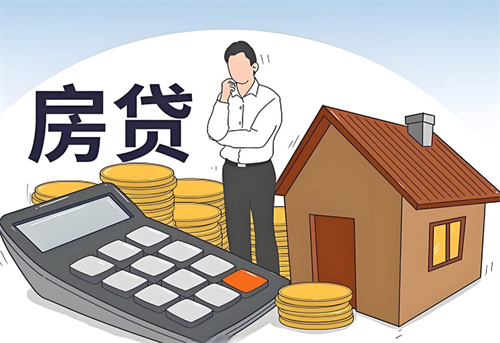 房贷还不上最坏的结果是什么(图3) 房贷还不上最坏的结果是什么(图3)