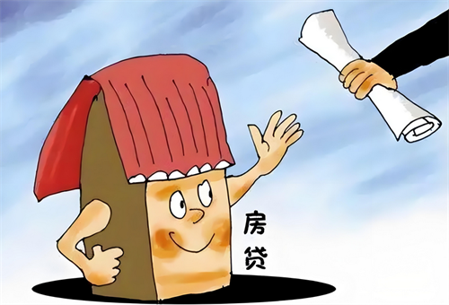 房贷还不上最坏的结果是什么(图2) 房贷还不上最坏的结果是什么(图2)