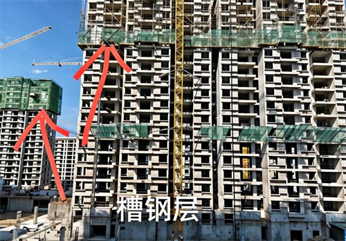 11层怎么判断槽钢层(图2) 11层怎么判断槽钢层(图2)