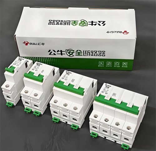 三箱四线空开怎么接(图2) 三箱四线空开怎么接(图2)