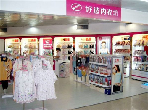 内衣店装修技巧有哪些 内衣店装修3大注意事项(图3) 内衣店装修技巧有哪些 内衣店装修3大注意事项(图3)