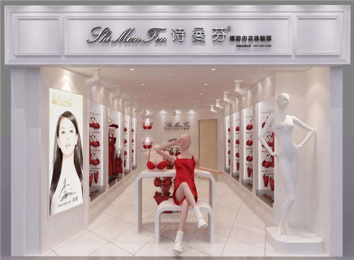 内衣店装修技巧有哪些 内衣店装修3大注意事项