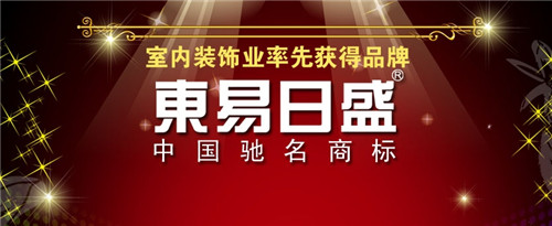 装修公司哪家最好 最新装修公司排行榜(图2) 装修公司哪家最好 最新装修公司排行榜(图2)