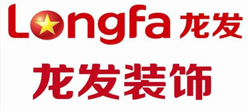 装修公司哪家最好 最新装修公司排行榜(图3) 装修公司哪家最好 最新装修公司排行榜(图3)