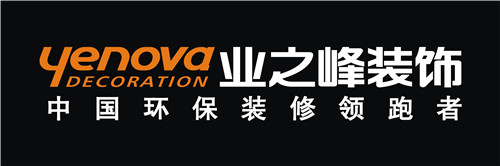 装修公司哪家最好 最新装修公司排行榜(图4) 装修公司哪家最好 最新装修公司排行榜(图4)