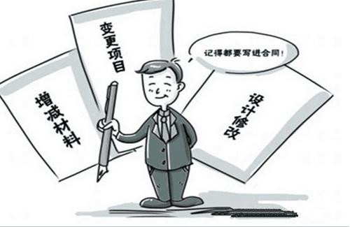 房屋装修合同五大注意事项 如何避免装修陷阱(图2) 房屋装修合同五大注意事项 如何避免装修陷阱(图2)