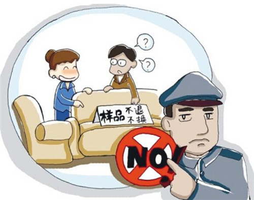买家具退货卖家不给退(图1) 买家具退货卖家不给退(图1)