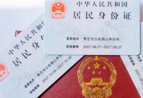 户口迁回娘家需要什么材料 不离婚户口能迁回娘家吗(图3) 户口迁回娘家需要什么材料 不离婚户口能迁回娘家吗(图3)