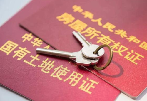 房产证90比10离婚怎么分 婚前买房房产证占比有用吗(图2) 房产证90比10离婚怎么分 婚前买房房产证占比有用吗(图2)