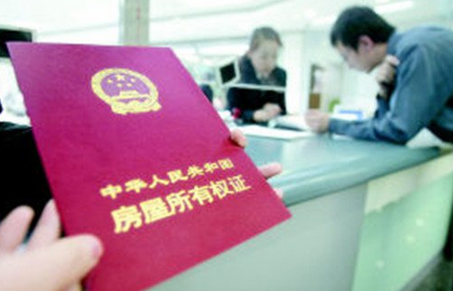 房产证90比10离婚怎么分 婚前买房房产证占比有用吗(图1) 房产证90比10离婚怎么分 婚前买房房产证占比有用吗(图1)