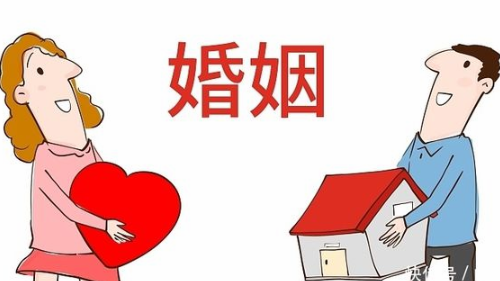 工资属于夫妻共同财产吗 婚后工资如何不成为共同财产(图2) 工资属于夫妻共同财产吗 婚后工资如何不成为共同财产(图2)