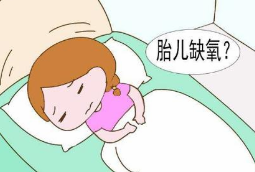 孕妇蹲多久胎儿缺氧 胎儿缺氧孕妇啥感觉(图2) 孕妇蹲多久胎儿缺氧 胎儿缺氧孕妇啥感觉(图2)