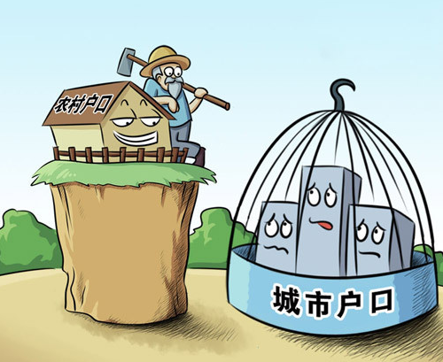 外地人嫁到北京多少年能迁户口 外地迁户口到北京要哪些材料(图4) 外地人嫁到北京多少年能迁户口 外地迁户口到北京要哪些材料(图4)
