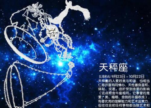天秤座分手后做朋友代表什么 天秤男分手后还爱着的表现有哪些(图2) 天秤座分手后做朋友代表什么 天秤男分手后还爱着的表现有哪些(图2)