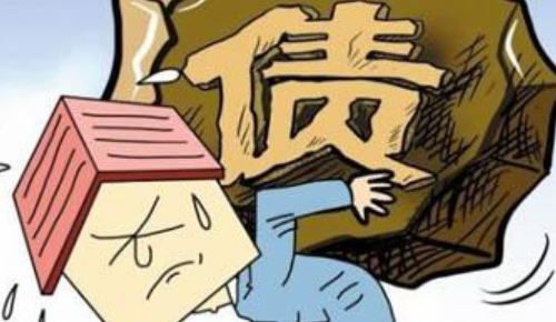 什么债务离婚后女方不用承担 有债务的离婚应该怎么离(图2) 什么债务离婚后女方不用承担 有债务的离婚应该怎么离(图2)