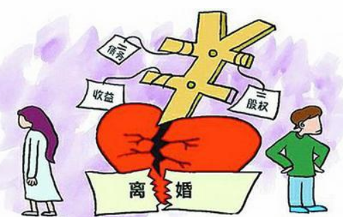 什么债务离婚后女方不用承担 有债务的离婚应该怎么离(图4) 什么债务离婚后女方不用承担 有债务的离婚应该怎么离(图4)