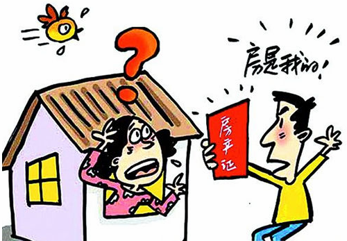 夫妻离婚后可以买房吗 2021年离婚后多久可以买房(图1)