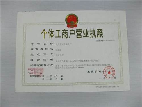 上海的装潢公司哪家值得选 大城市选装修公司必备法则(图5) 上海的装潢公司哪家值得选 大城市选装修公司必备法则(图5)