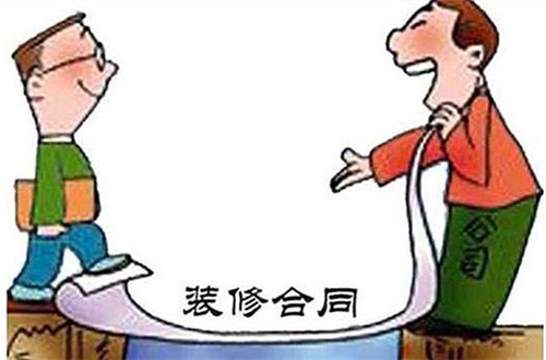 如何选择办公室装修公司 挑选装修公司有哪些注意事项(图4) 如何选择办公室装修公司 挑选装修公司有哪些注意事项(图4)