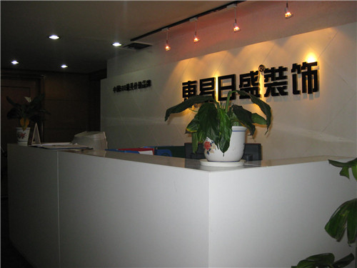 装修公司哪家装修好信誉高 这几个装修陷阱千万别跳(图1) 装修公司哪家装修好信誉高 这几个装修陷阱千万别跳(图1)