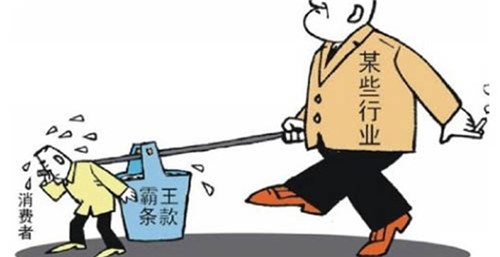 上海装潢设计公司哪家强 装修合同这些地方容易被钻空子(图5) 上海装潢设计公司哪家强 装修合同这些地方容易被钻空子(图5)