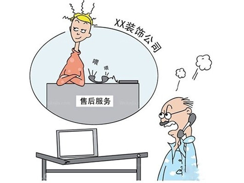 装修房子全包的好处 装修房子全包需要注意哪些(图3) 装修房子全包的好处 装修房子全包需要注意哪些(图3)