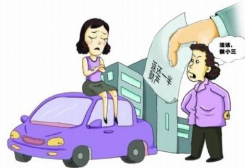 给小三买的房子能要回来吗 小三有了孩子最好的处理方法有哪些(图1) 给小三买的房子能要回来吗 小三有了孩子最好的处理方法有哪些(图1)