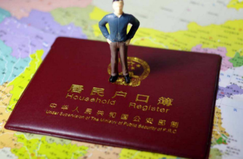 夫妻户口不在一起怎么办离婚 夫妻双方户口不在一起的弊端(图2) 夫妻户口不在一起怎么办离婚 夫妻双方户口不在一起的弊端(图2)
